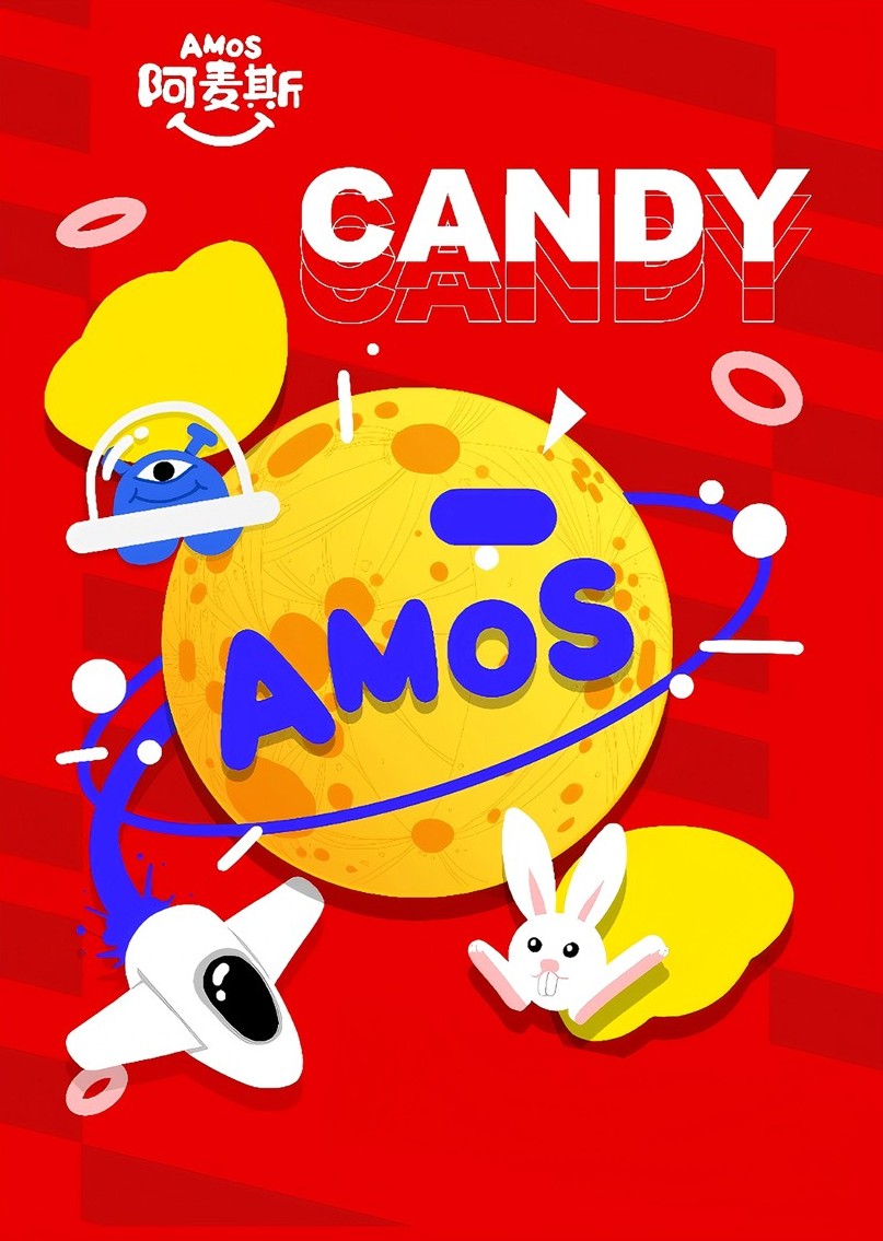 AMOS 阿麦斯